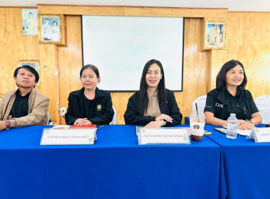 ประชุมหารือแนวทางการปฏิบัติทางการเกษตรที่ดีสำหรับเกษตรกรผู้ปลูกลำไย ปละการบริหารจัดการผลผลิตลำไยฤดูกาลผลิต ปี 2569/2570 ... พารามิเตอร์รูปภาพ 3
